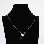 Arabic Calligraphy Necklace